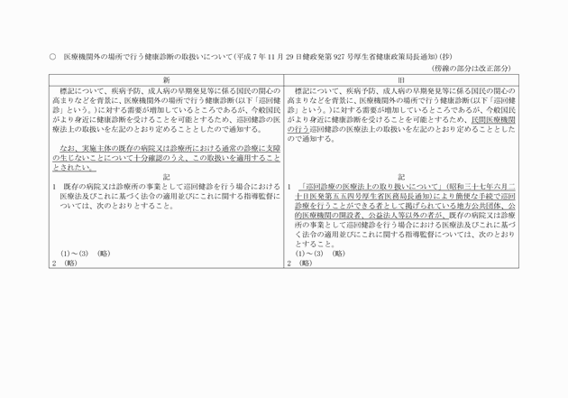 3FH00000014526.png