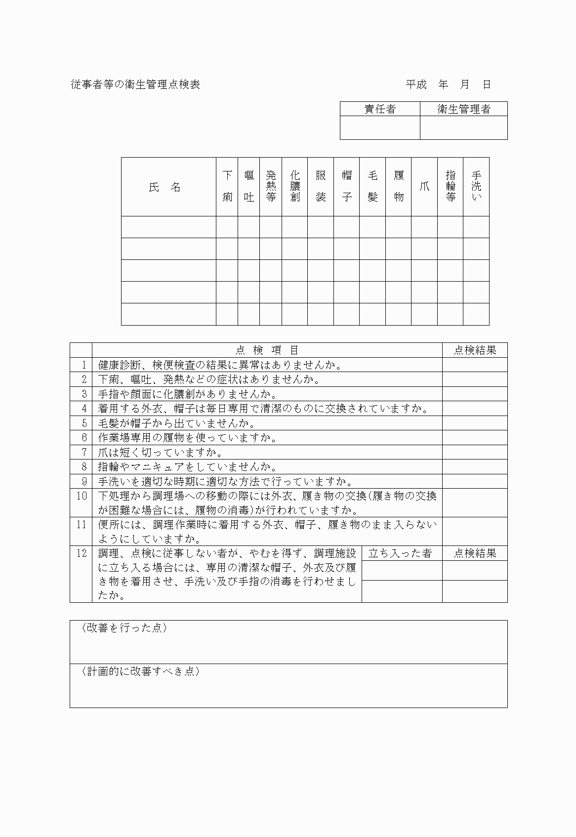 2FH00000022749-2.png