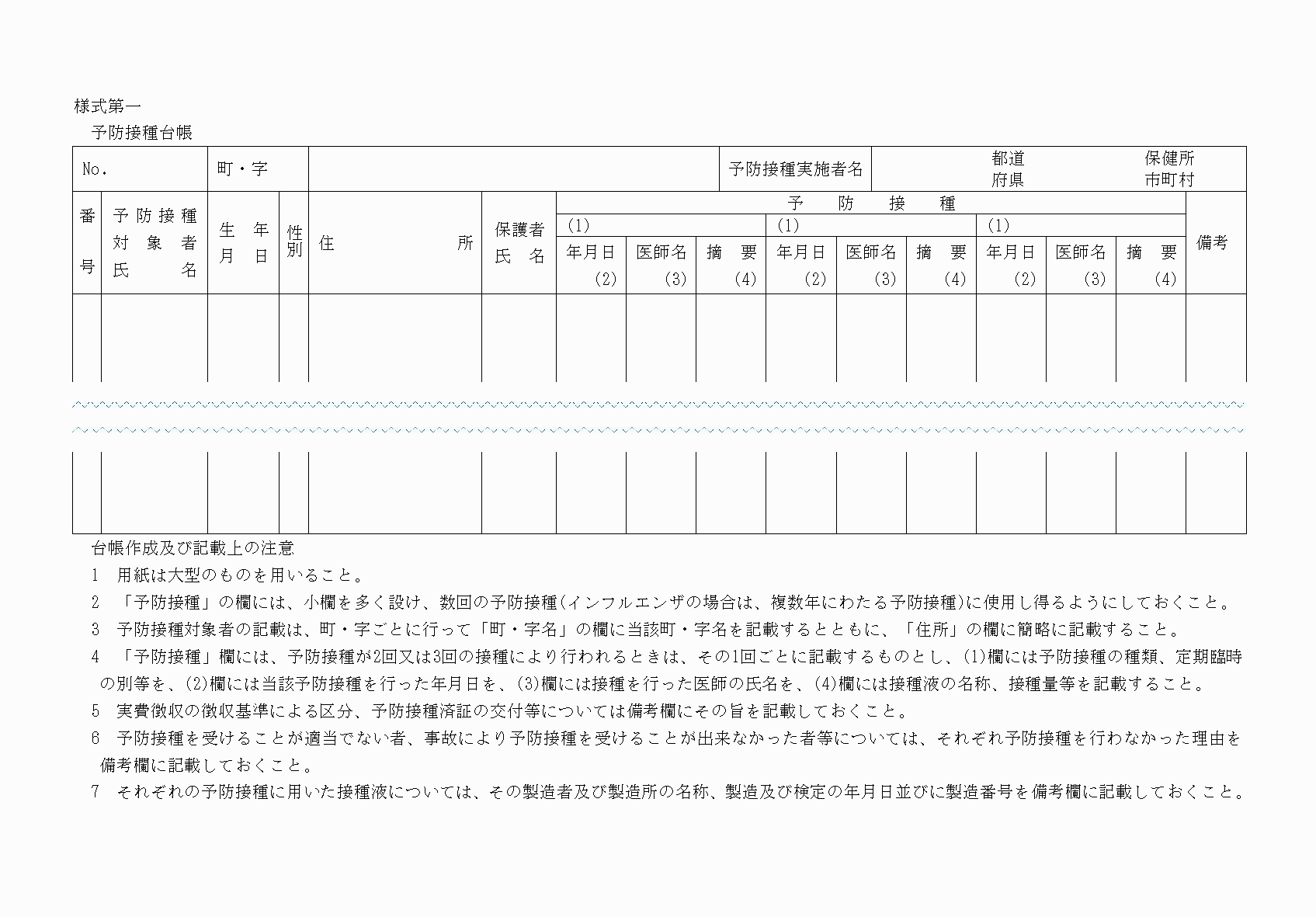 2FH00000066342.png