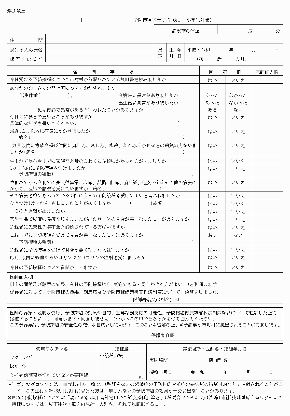 2FH00000073604.png