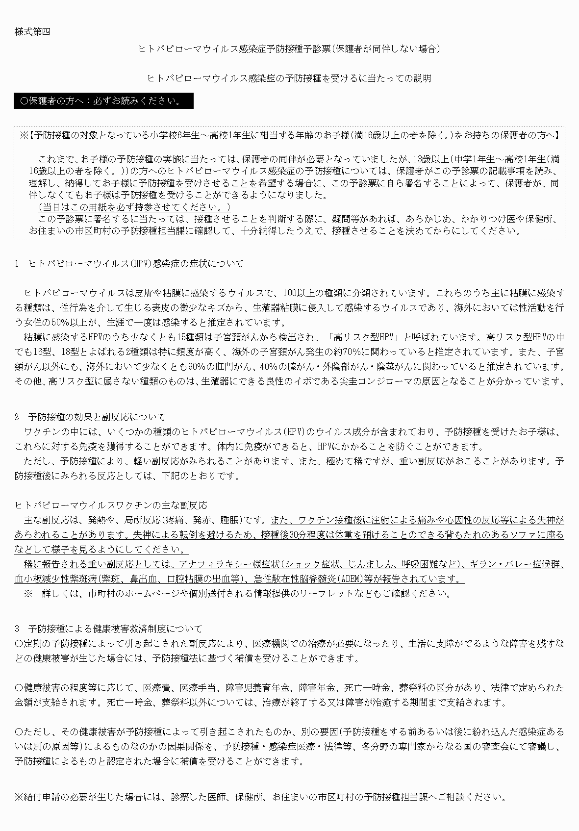 2FH00000073606-1.png