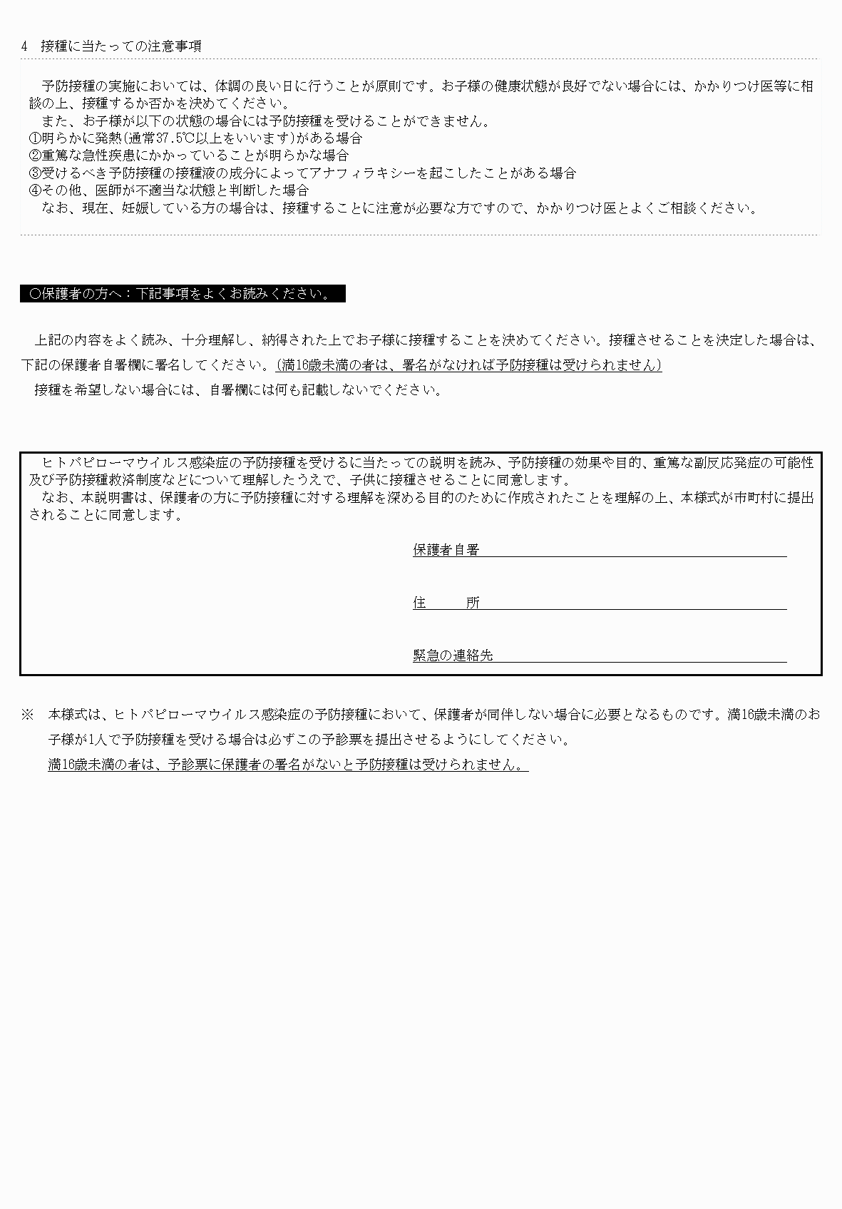 2FH00000073606-2.png