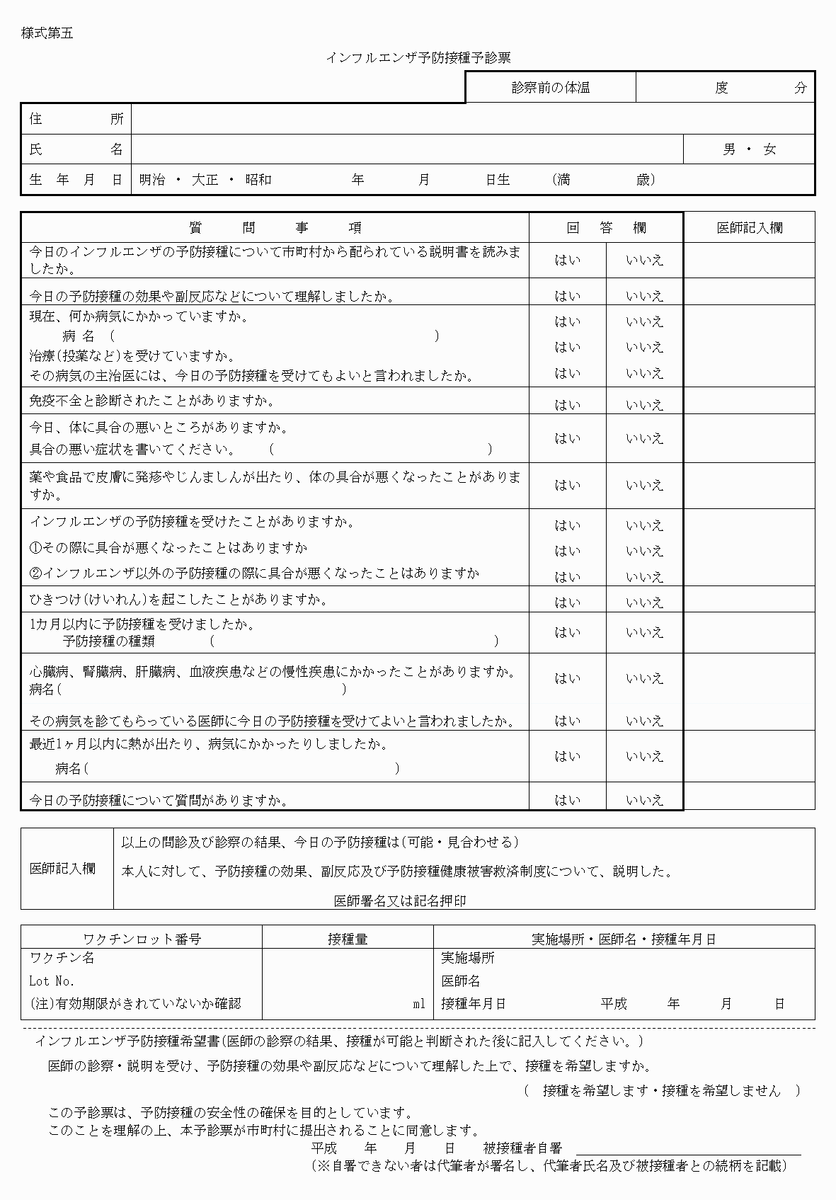2FH00000073607.png