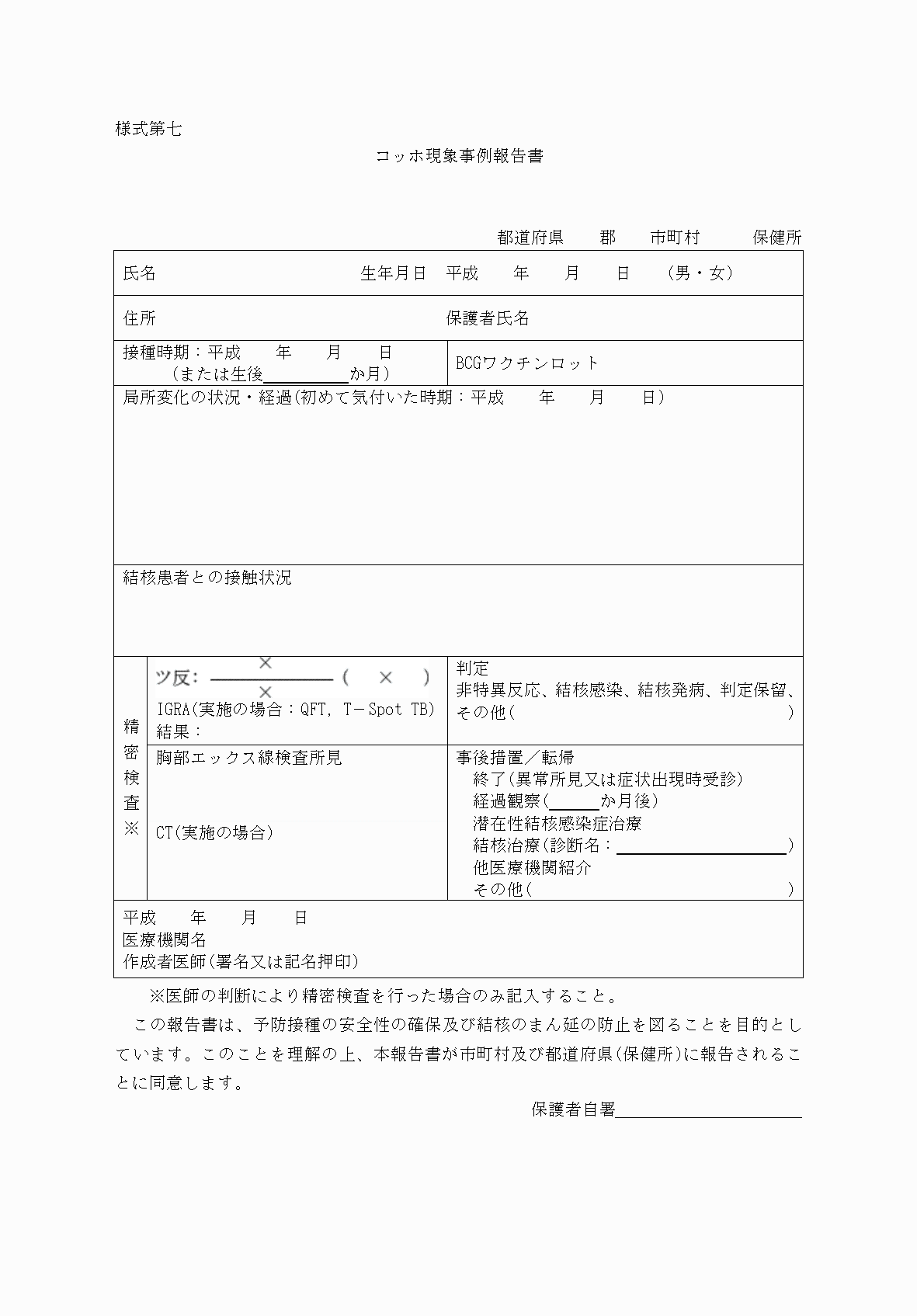 2FH00000073609.png