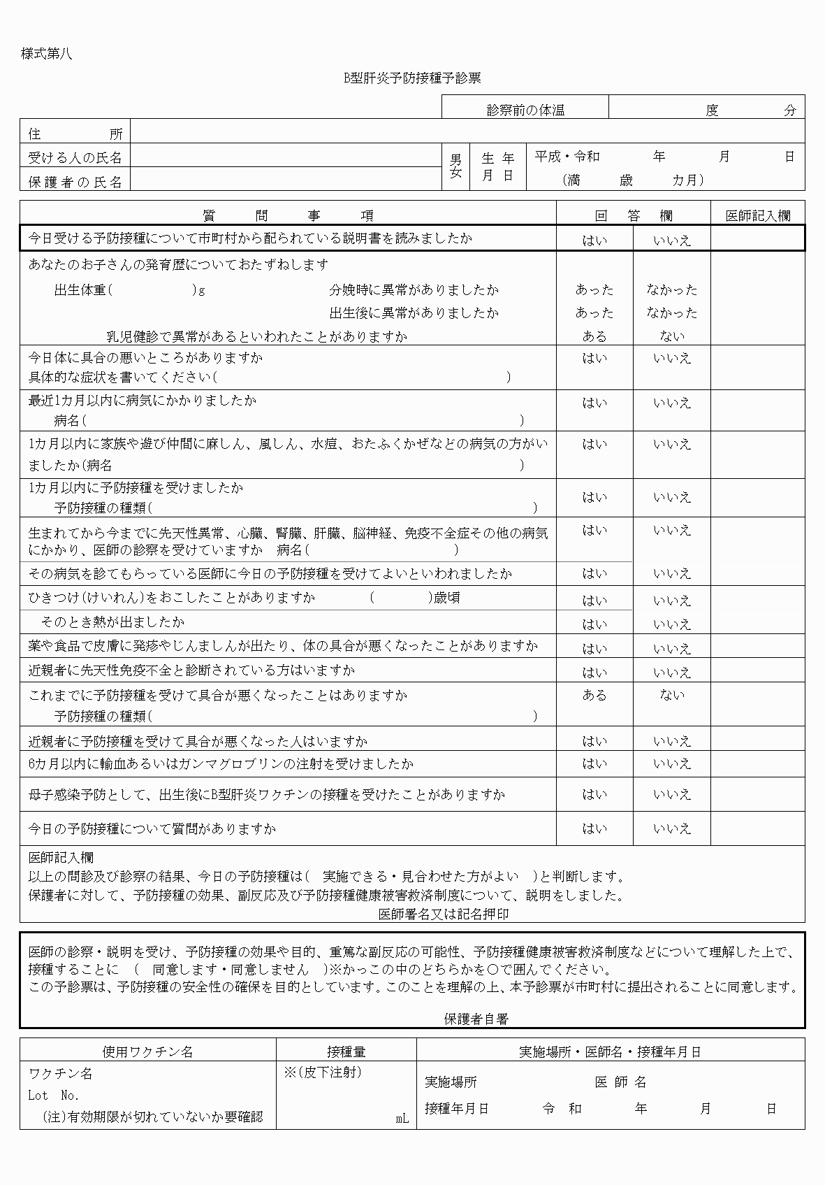 2FH00000073610.png