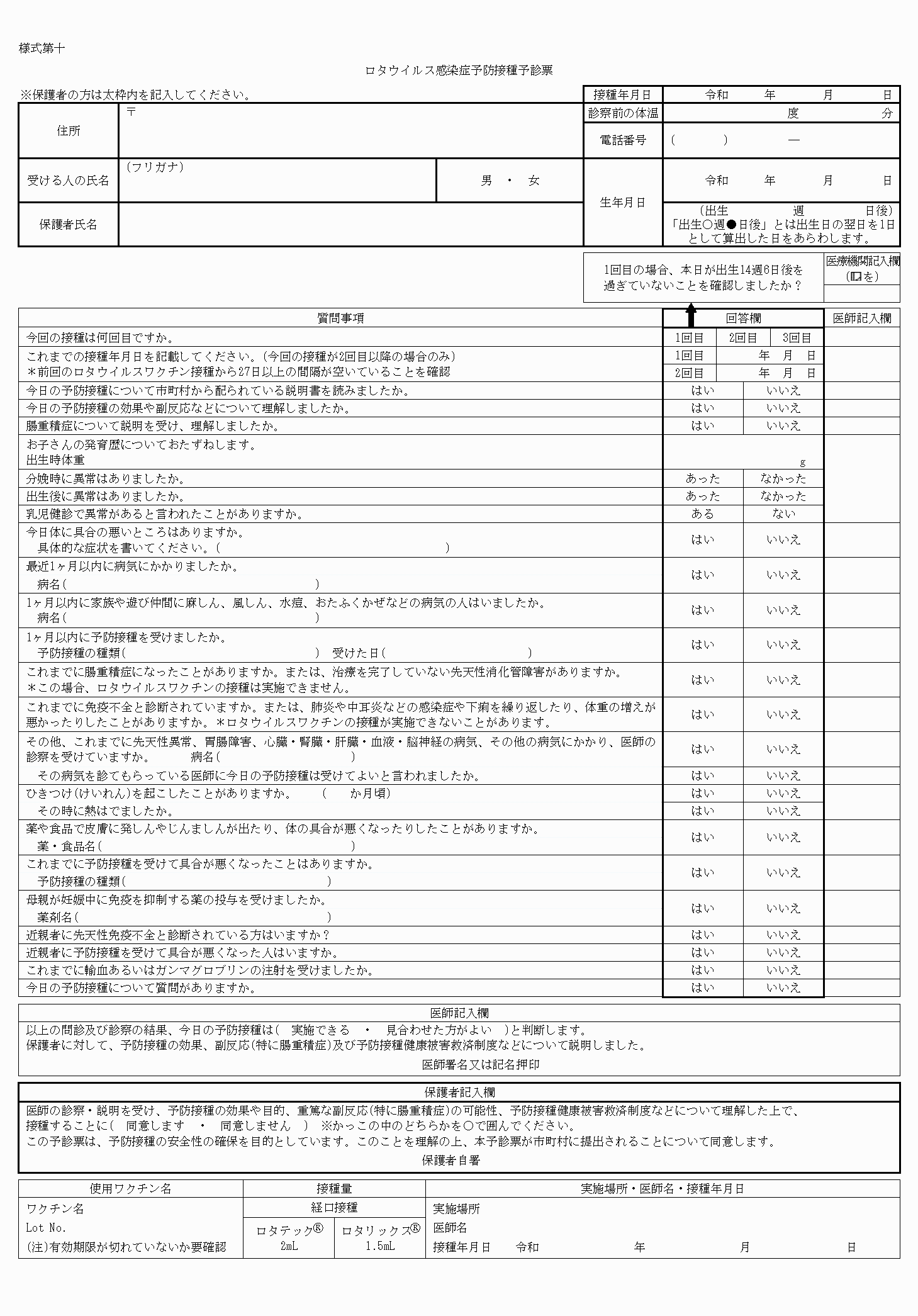 2FH00000073612.png