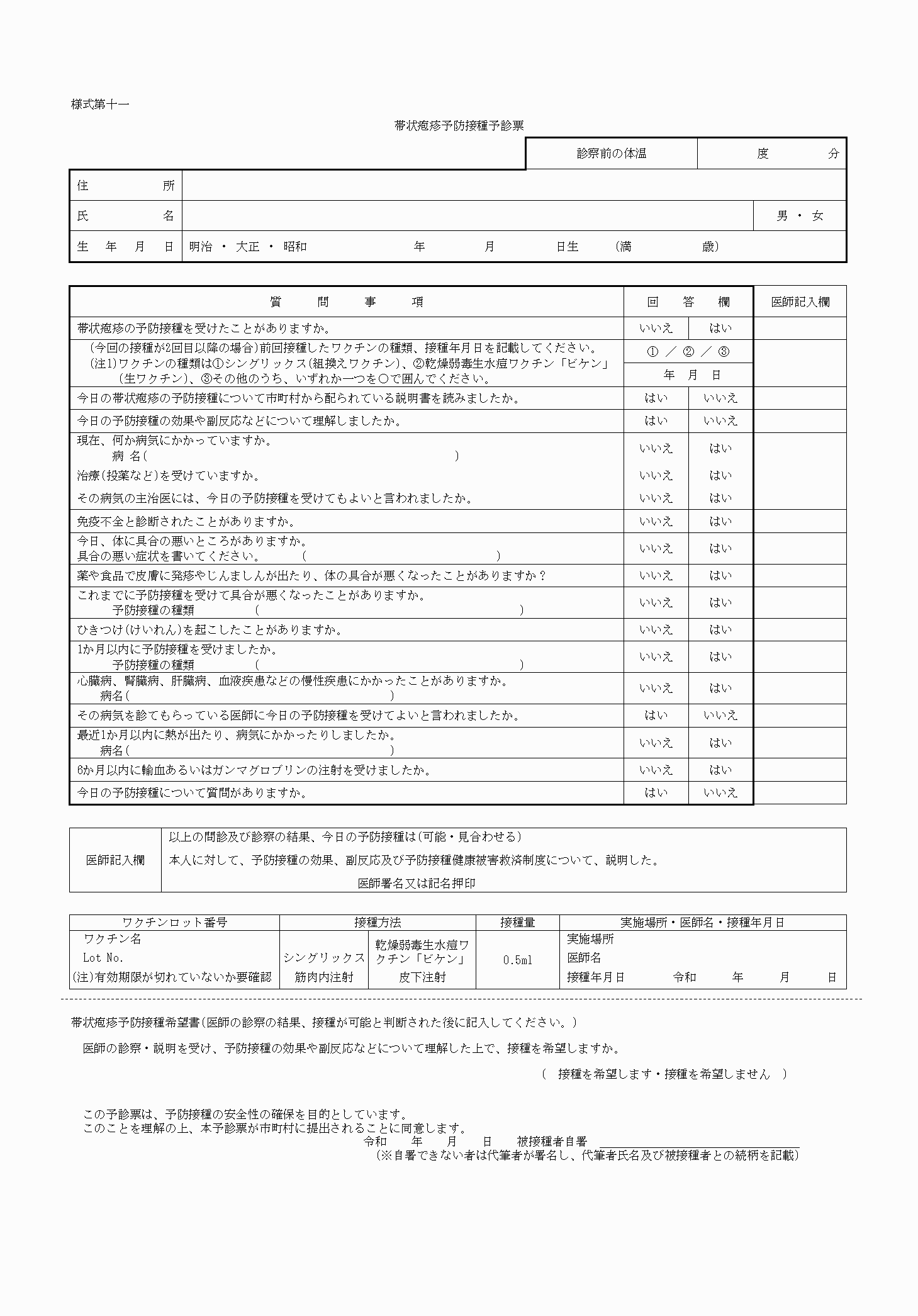 2FH00000077932.png