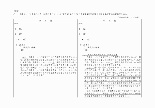 3FH00000015178-1.png