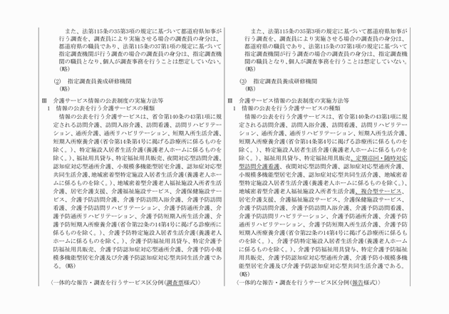 3FH00000015178-2.png