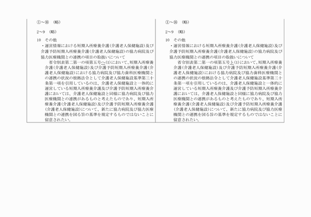 3FH00000015178-3.png