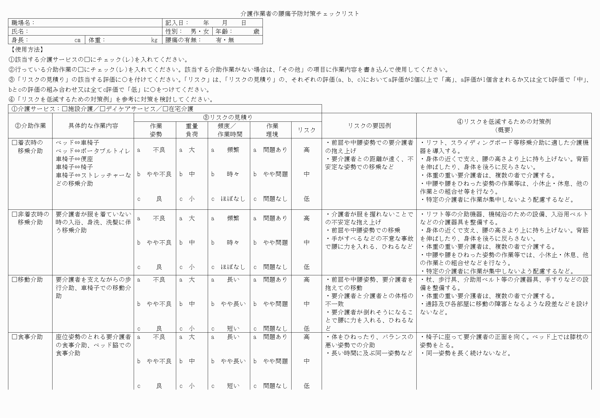 2FH00000035670-12.png