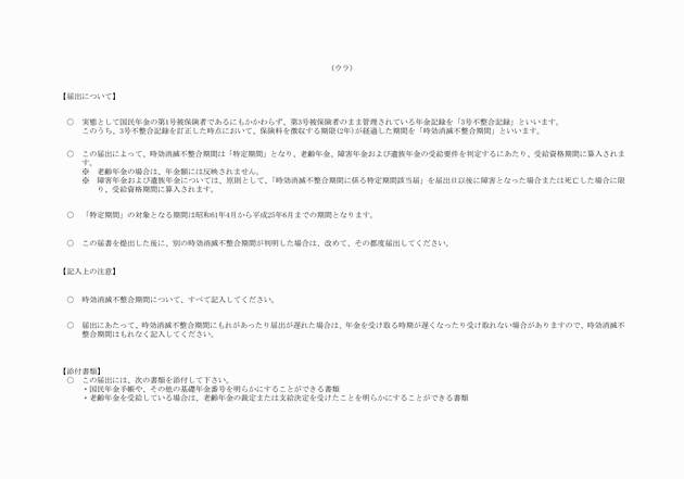 3FH00000015322-2.png