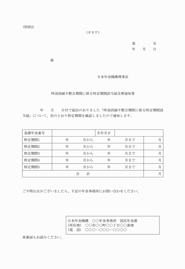 3FH00000015323-1.png