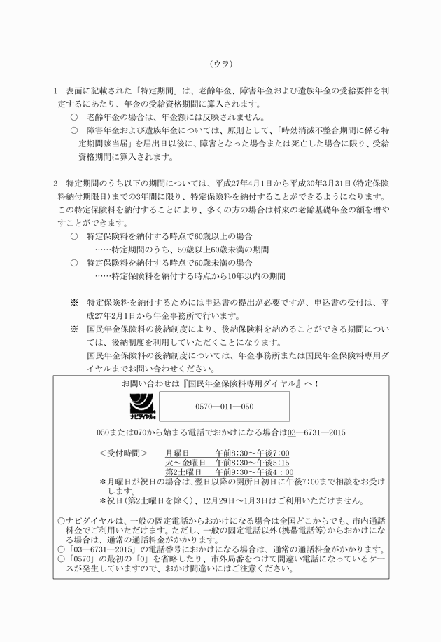3FH00000015323-2.png