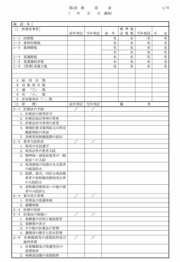 3FH00000015340-1.png