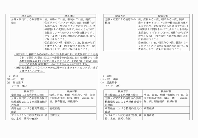 3FH00000015403-2.png