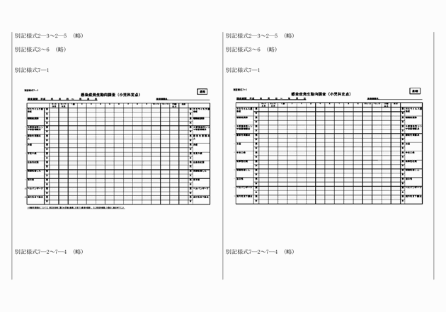 3FH00000015403-6.png
