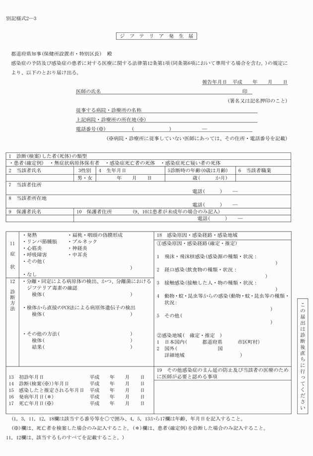 3FH00000015413.png