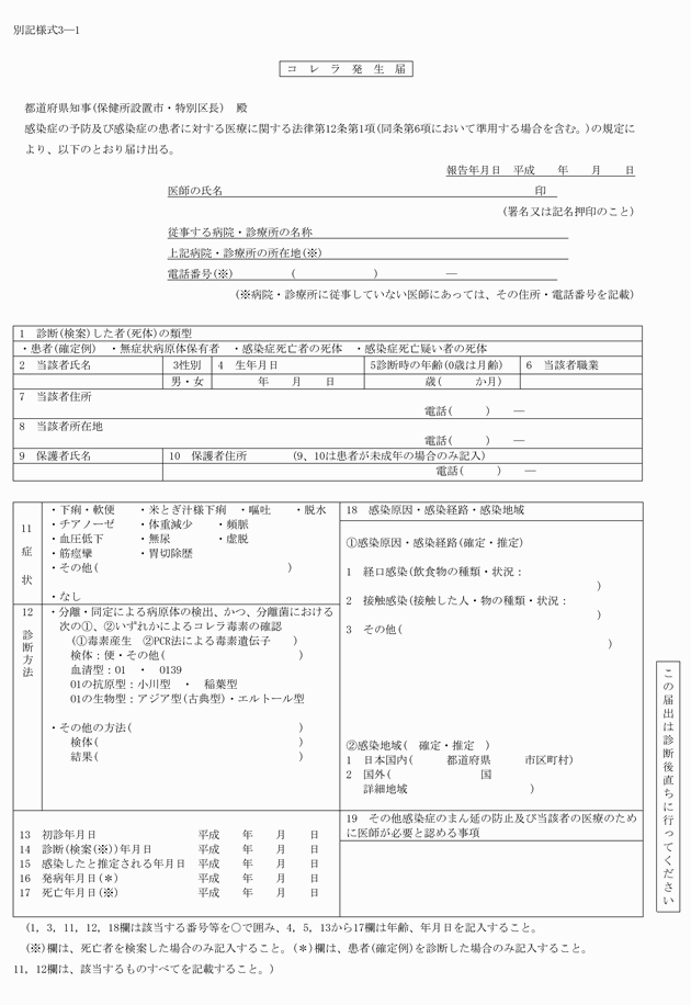 3FH00000015416.png