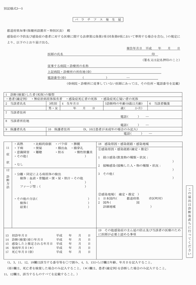 3FH00000015420.png