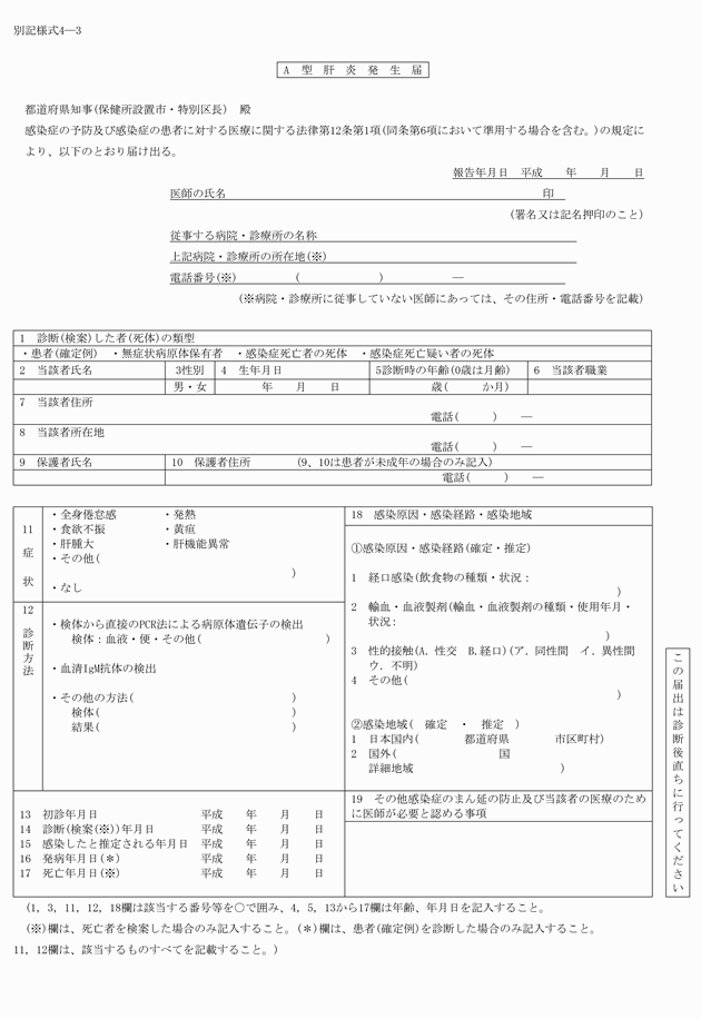 3FH00000015423.png