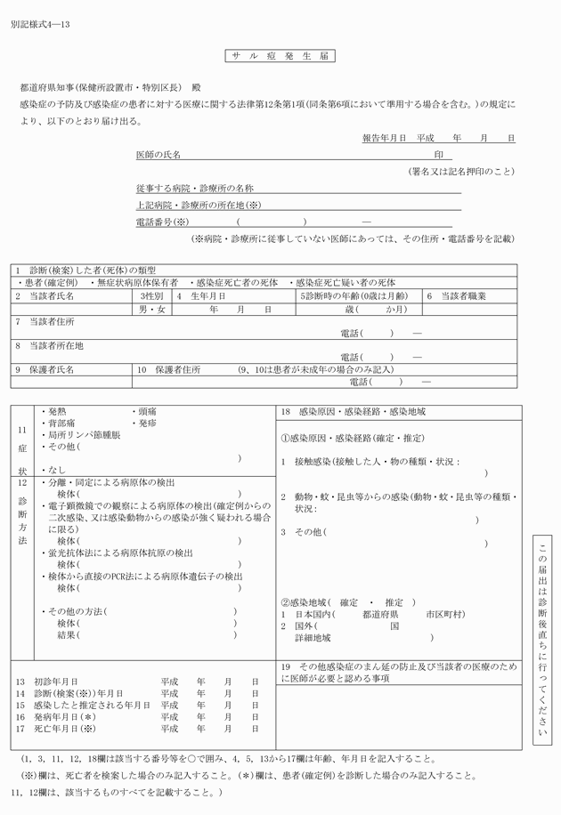 3FH00000015433.png