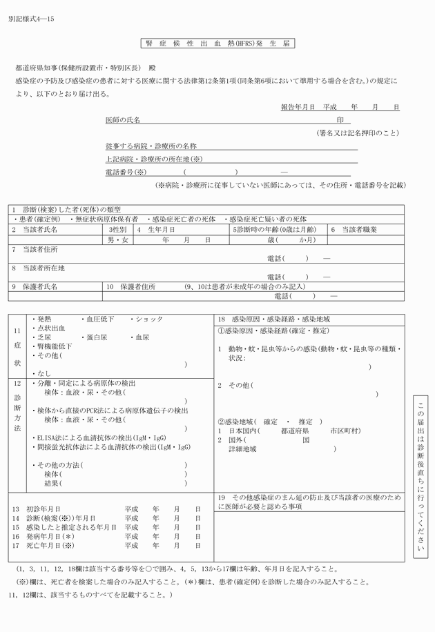 3FH00000015435.png