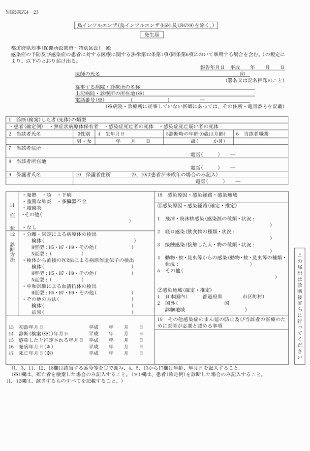 3FH00000015443.png
