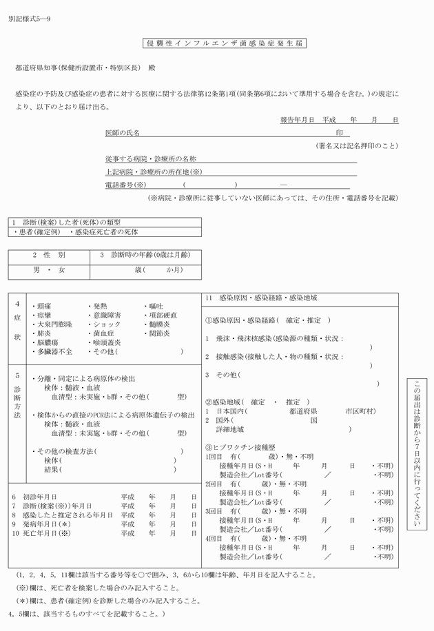3FH00000015472.png