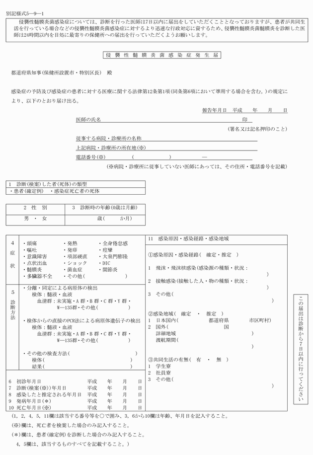 3FH00000015473.png