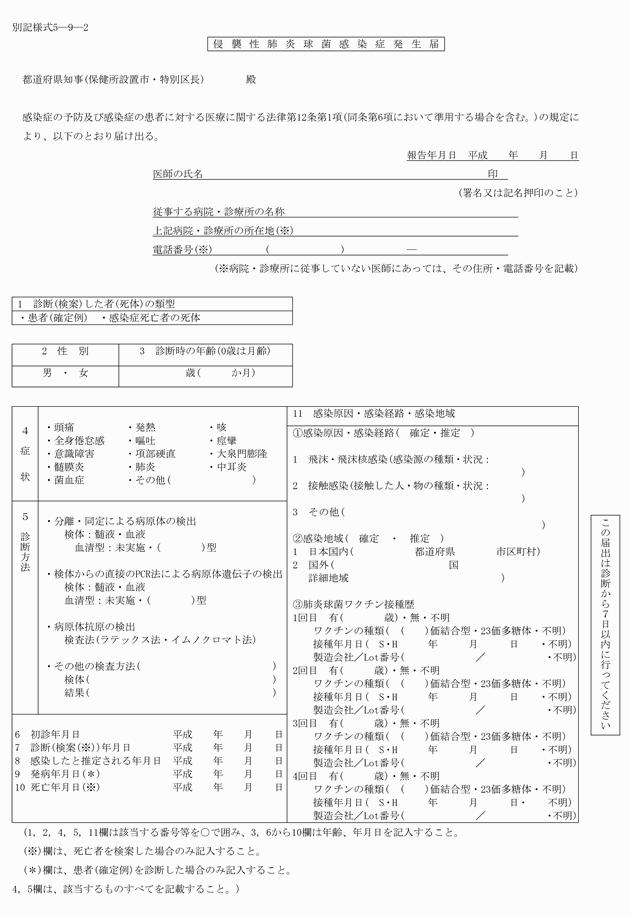 3FH00000015474.png