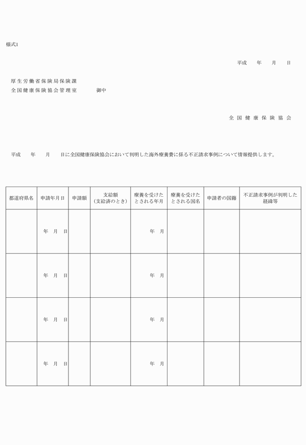 3FH00000015585.png