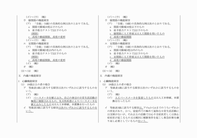 3FH00000015857-2.png