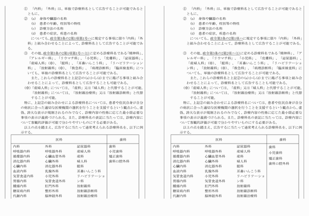 3FH00000015951-2.png
