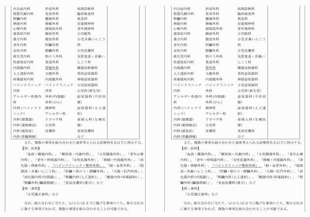 3FH00000015951-3.png
