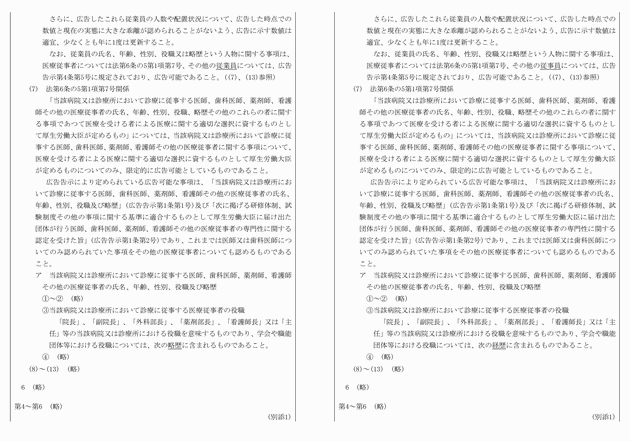 3FH00000015951-5.png