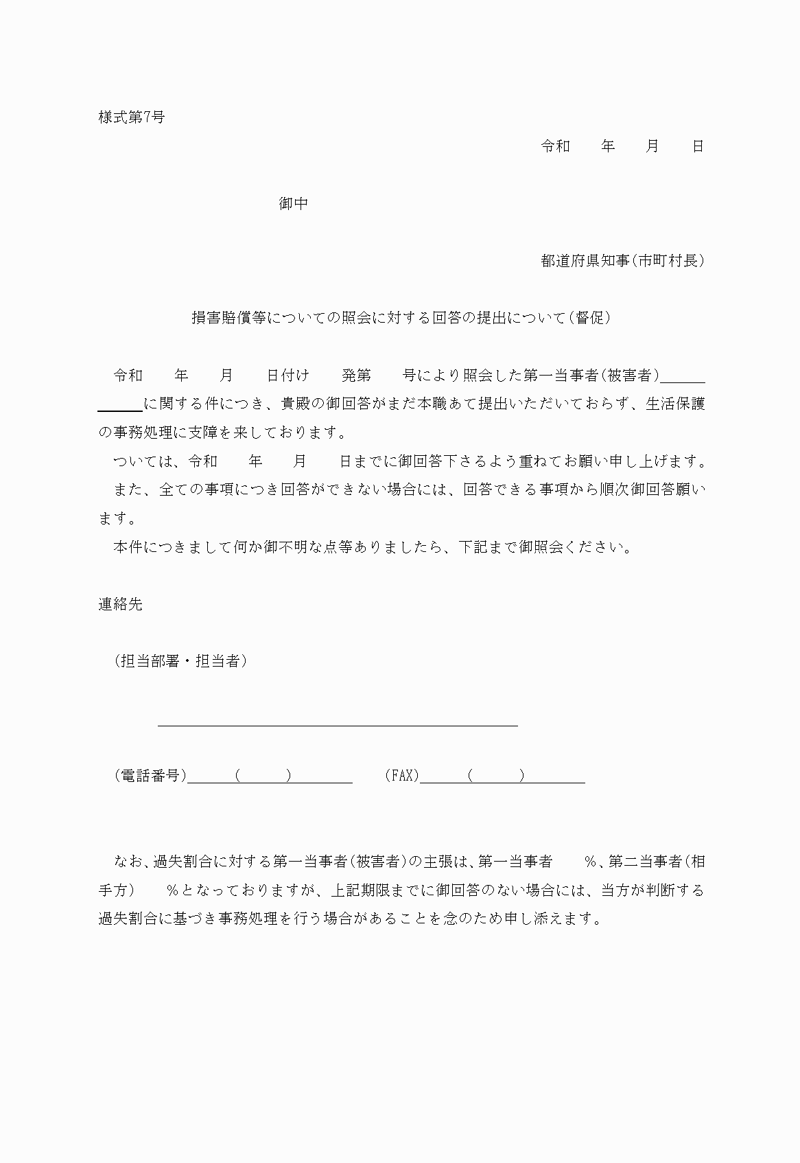 2FH00000027344.png