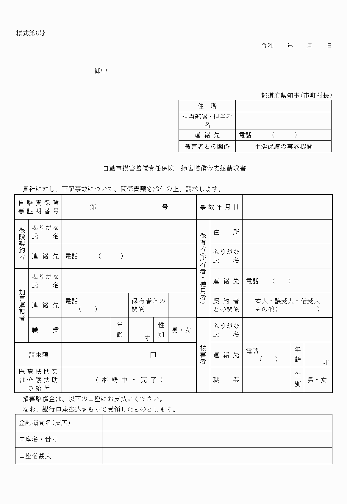 2FH00000027345.png