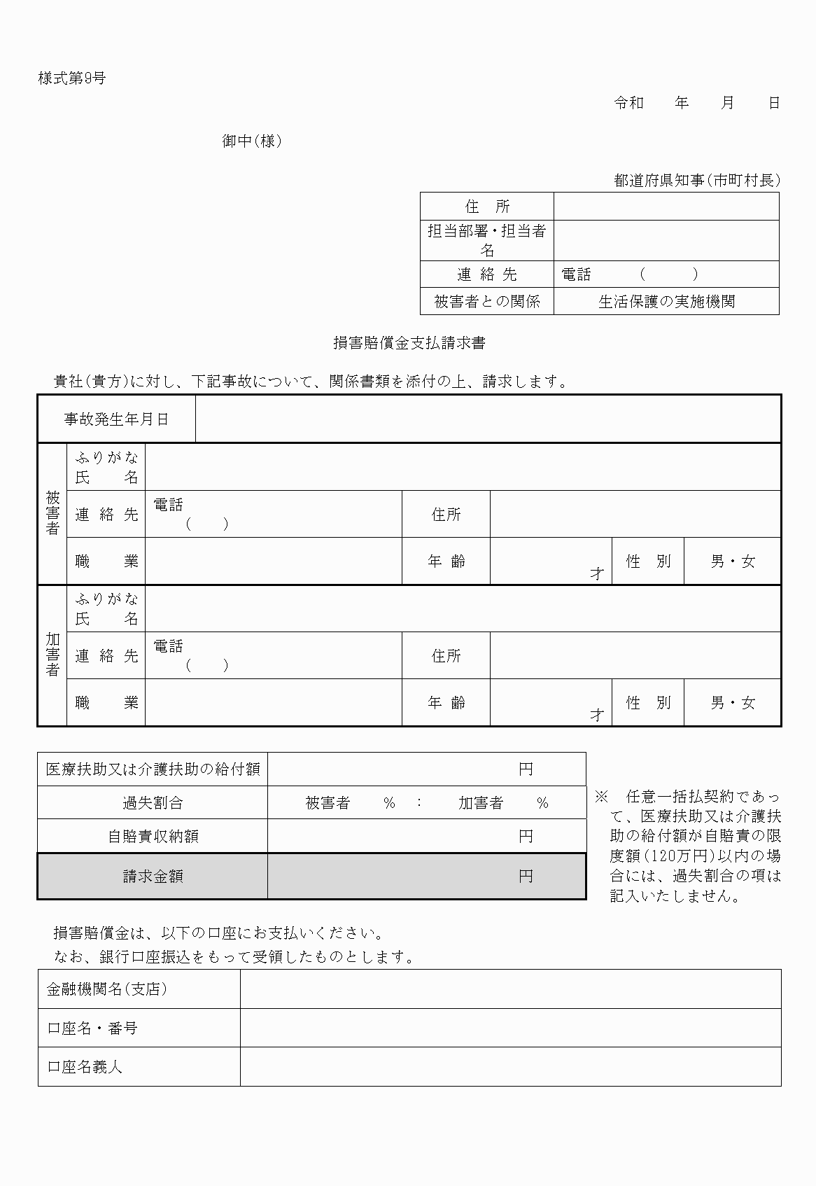 2FH00000027346.png