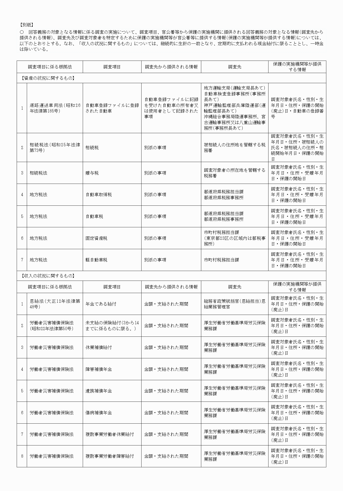 2FH00000061676-1.png