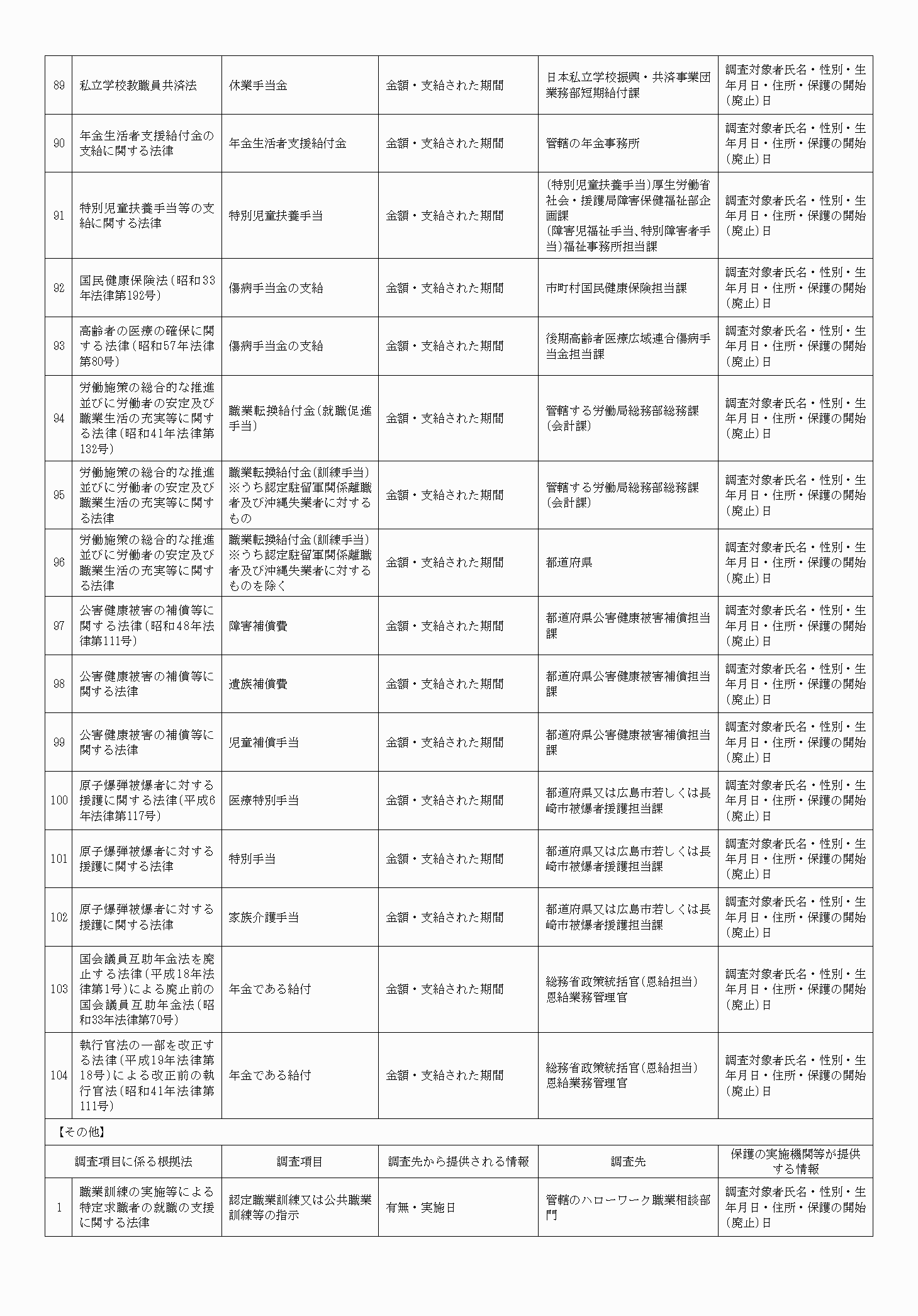 2FH00000061676-6.png