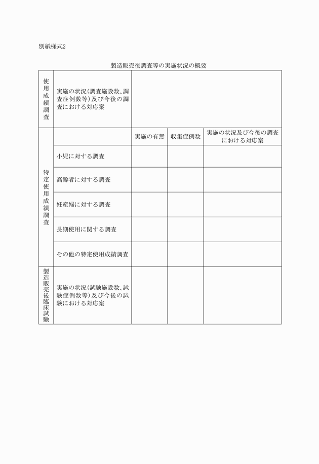 3FH00000016615.png
