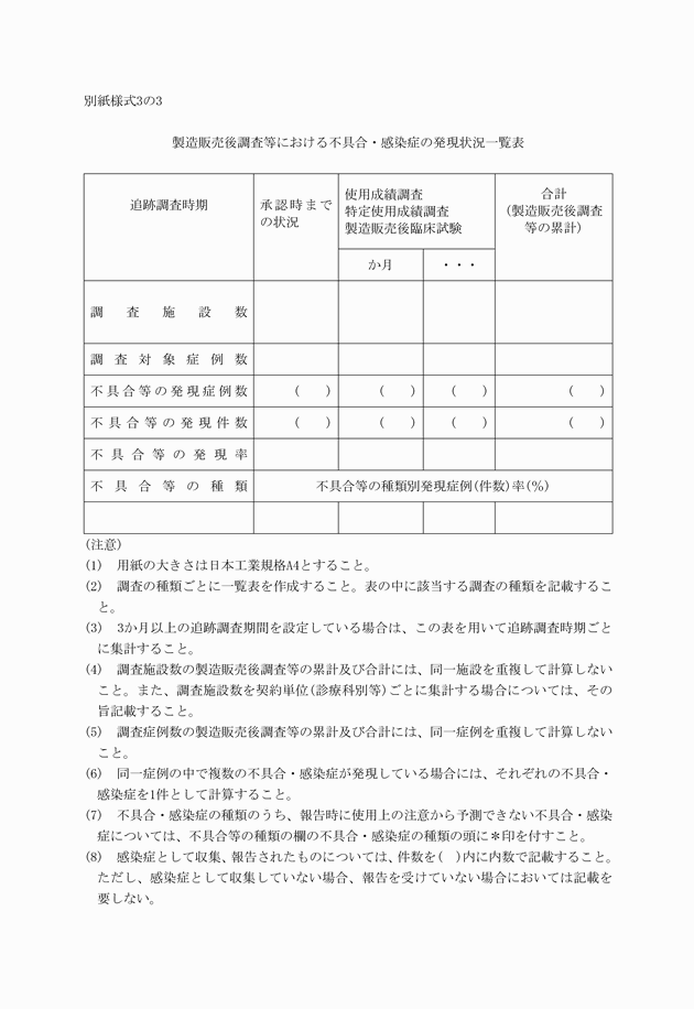 3FH00000016618.png