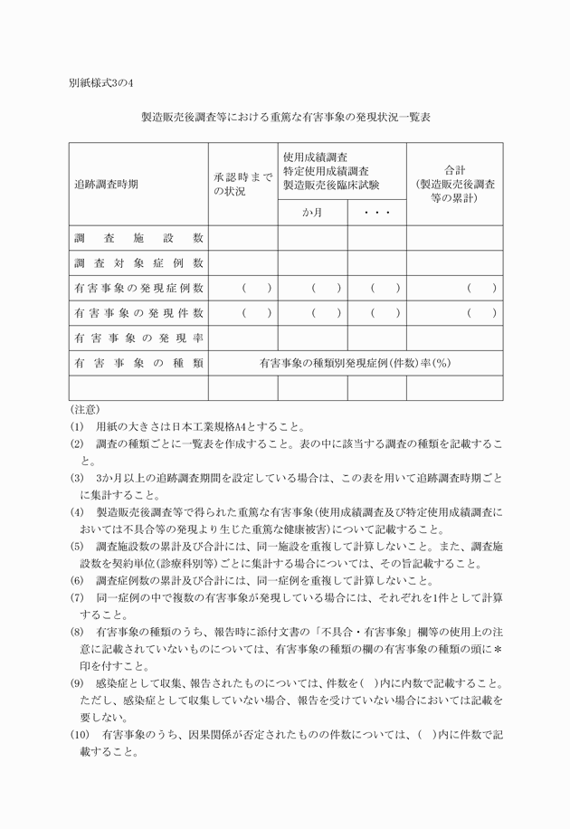 3FH00000016619.png