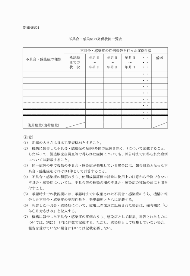 3FH00000016620.png