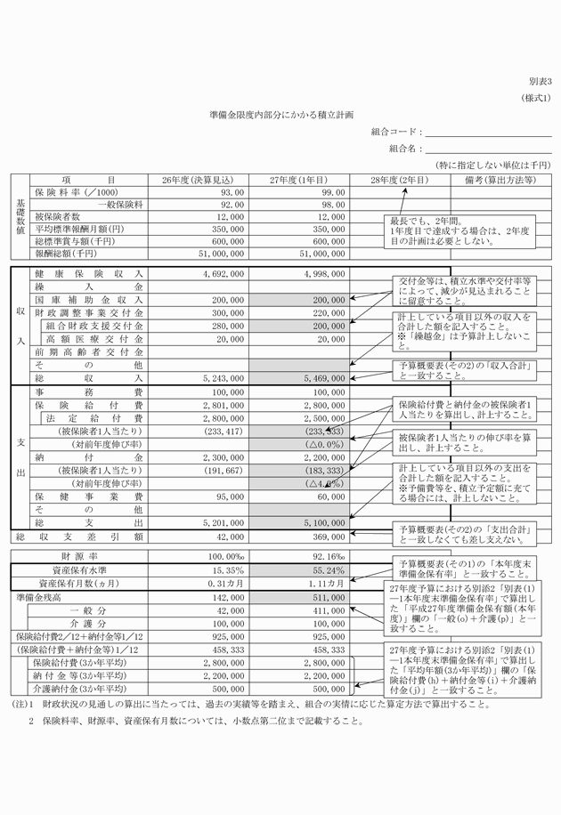 3FH00000016824-2.png