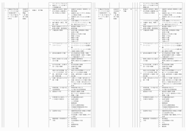 3FH00000016921-21.png