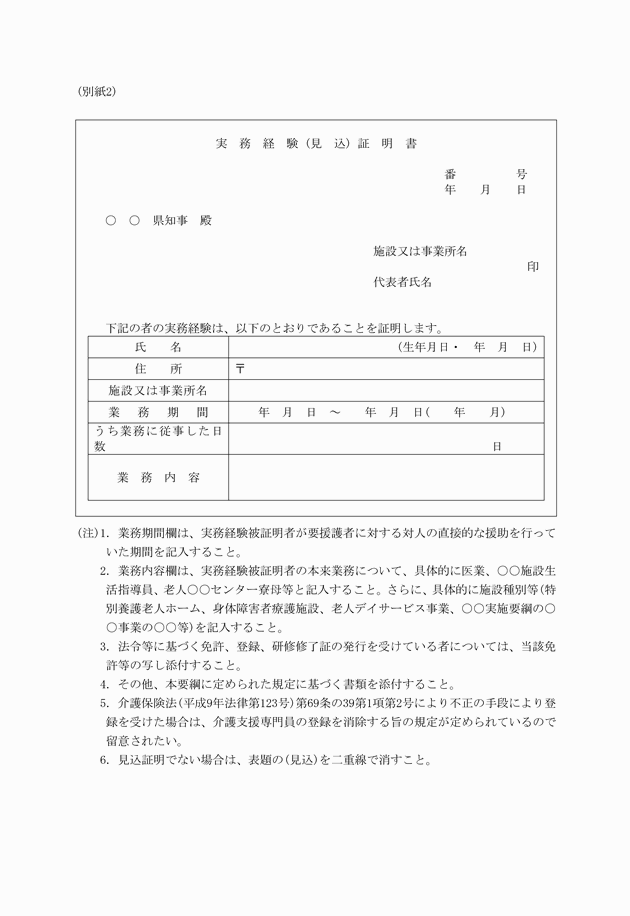 3FH00000016922.png