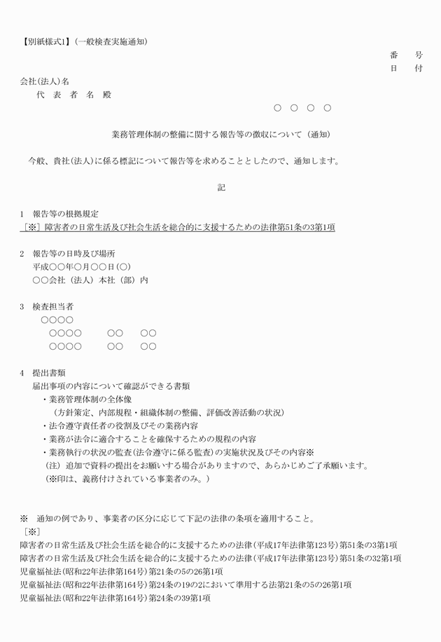 3FH00000016974.png