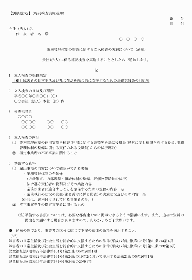 3FH00000016975.png